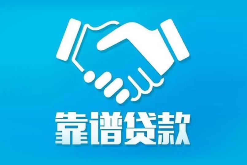 惠州惠城区4空放电话|私人放款|惠州惠城区4私人借钱