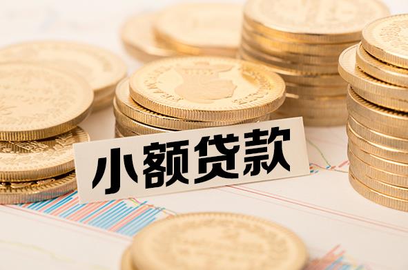 惠州惠城区4空放贷款公司|私人借钱|私贷零用贷