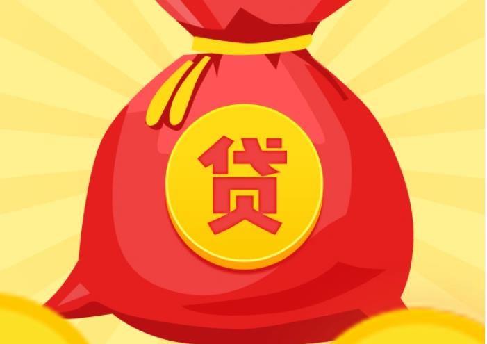 惠州惠城区4空放|私人借钱|惠州惠城区4应急贷款