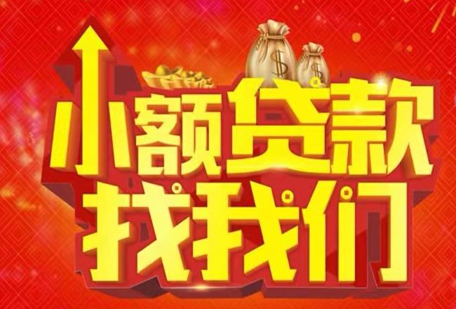 惠州惠城区4空放|私人借款|惠州惠城区4民间借款