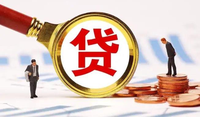 惠州惠城区4空放公司|民间私人借款|惠州惠城区4生意贷款